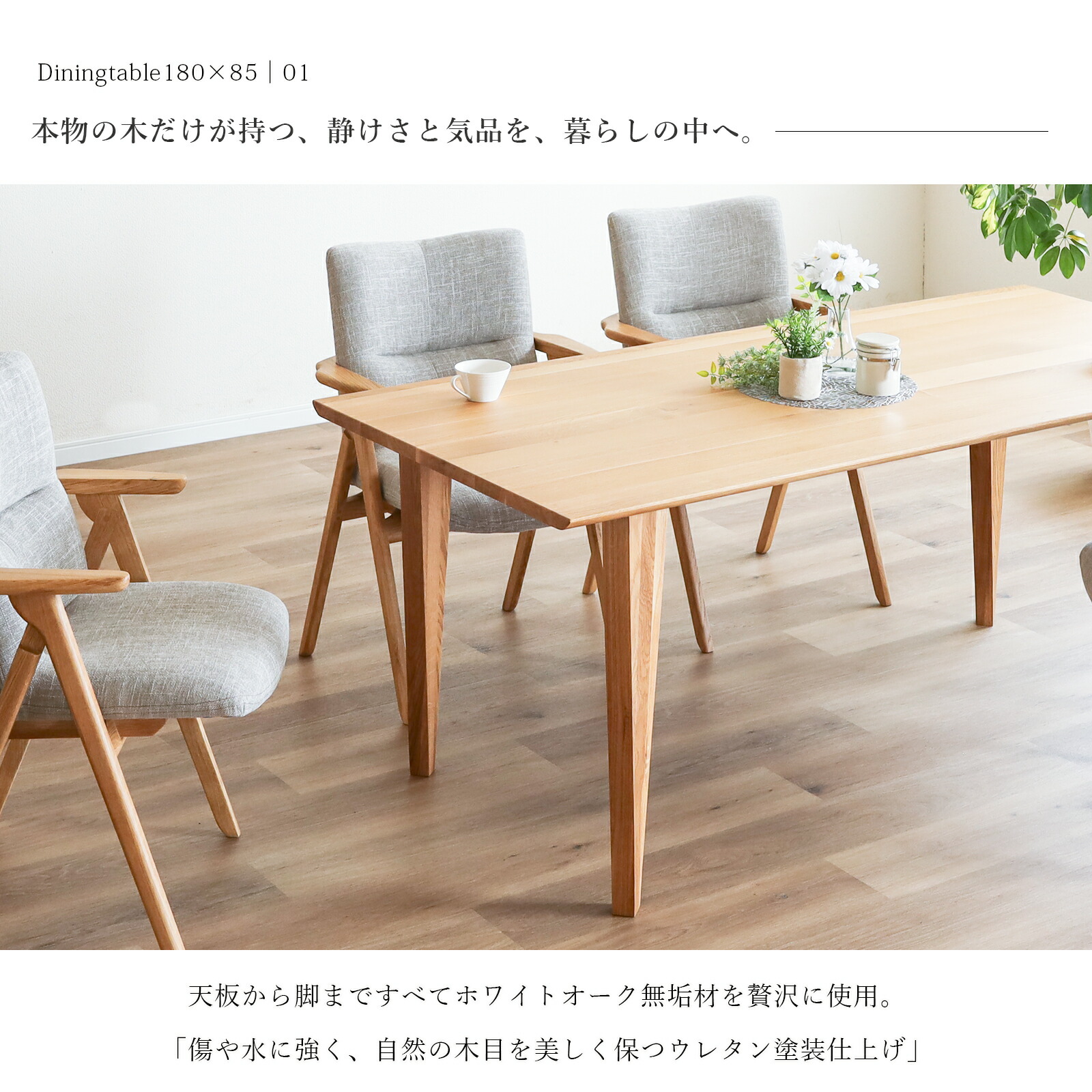 楽天市場】ダイニングテーブル テーブル オーク無垢材 天然木テーブル