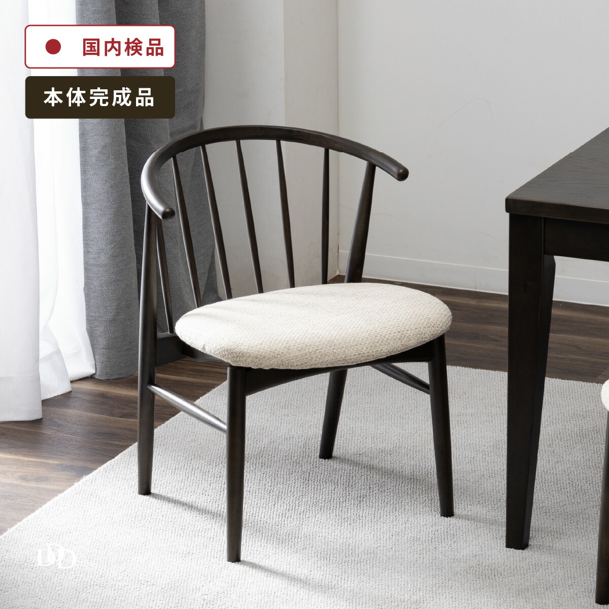 楽天市場】【P5倍&5%OFF! 2/25限定】 ウィンザーチェア アームチェア