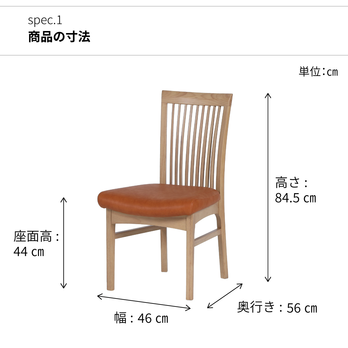 楽天市場】ダイニングチェア 2脚セット 北欧 ホワイト 天然木 ラバー