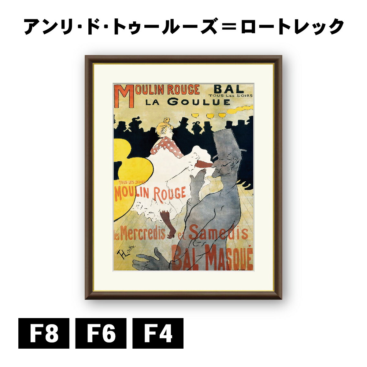 Rama Lorian ラーマ・ローラン 、ラマ・ロリアン 絵画 アンティーク