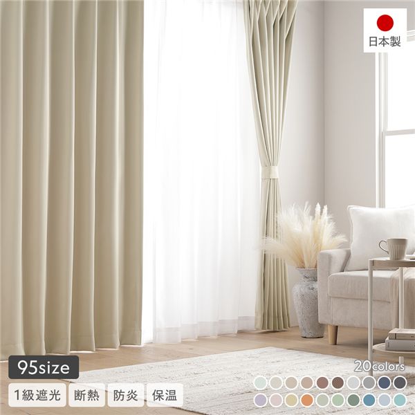 レースカーテン 240」の人気商品一覧 | 安い商品を通販サイトから探す