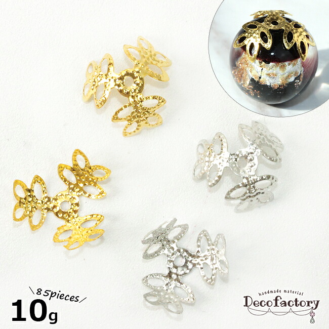 楽天市場】【基礎パーツ 】 10g 約85個 リーフ型 座金 花座 パーツ (全