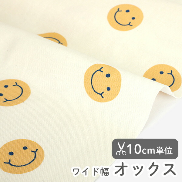 楽天市場】生地 布 入園入学 北欧風 オックス生地/幅147cm ≪ プチ