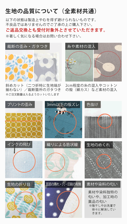 楽天市場】生地 布 入園入学 北欧風 オックス生地/幅151cm ≪ ヴァスト