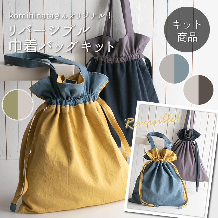 楽天市場】☆3/2 12:59まで☆手作りキット ≪ komihinataさんの