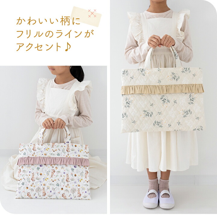 楽天市場】☆2/25 14:59まで☆手作りキット ≪フリルが可愛い♪入園