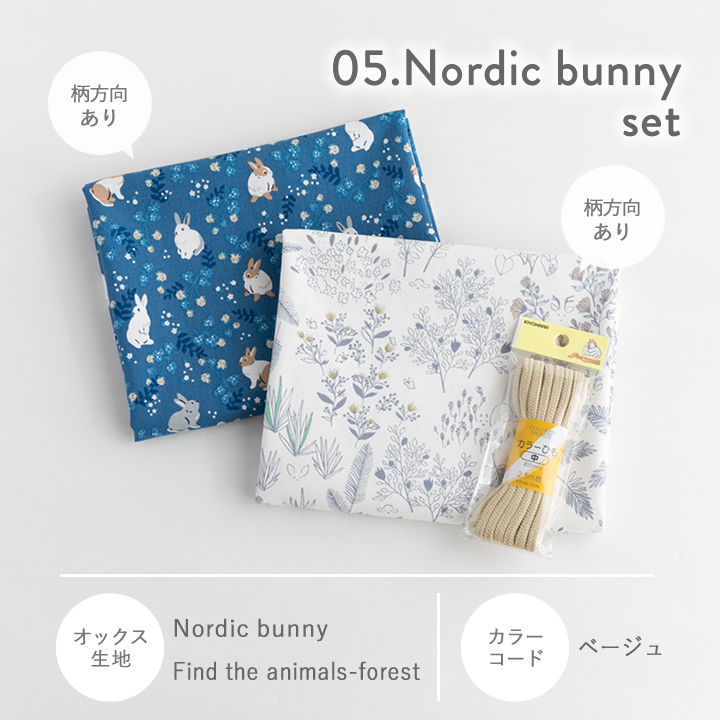 楽天市場】☆2/25 14:59まで☆手作りキット ≪ タイプをチョイス 2組