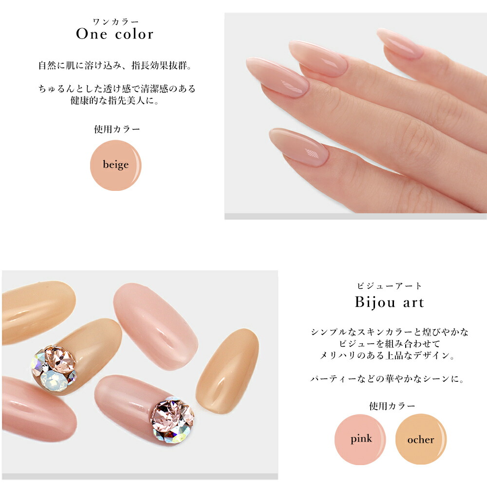 楽天市場】全色セット irogel バーチャルカラージェル 5色セット