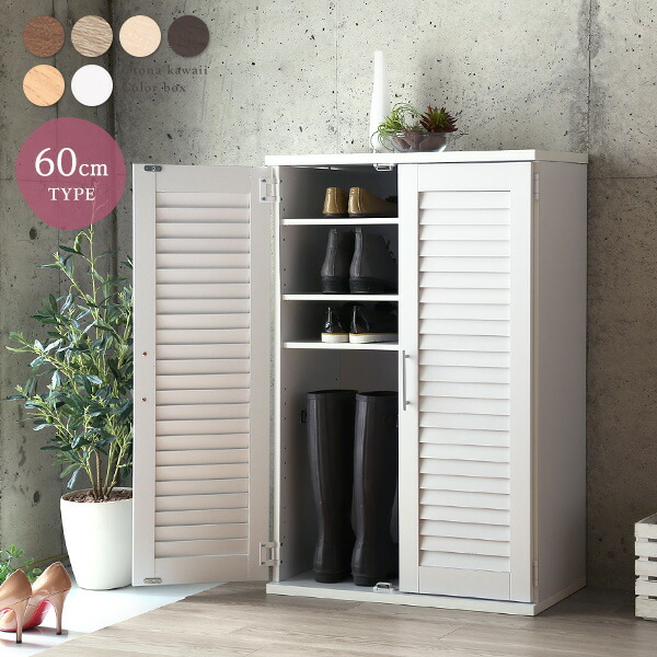 楽天市場】下駄箱・シューズボックス（横幅（cm）60 ～ 69.9）（玄関