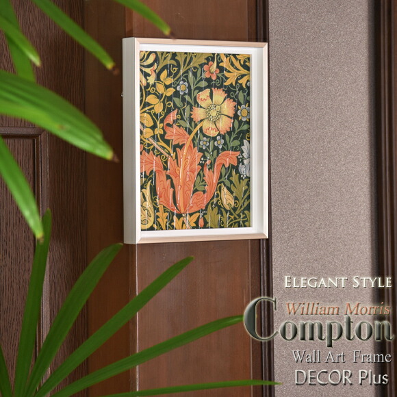 楽天市場】ウィリアム モリス コンプトン 絵 アートフレーム 壁飾り