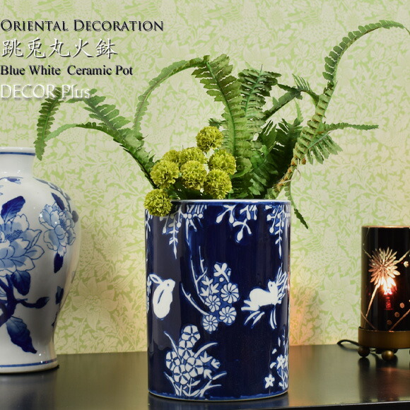 楽天市場】青白陶器 跳兎丸火鉢 陶器壷 飾り壺 フラワープランター