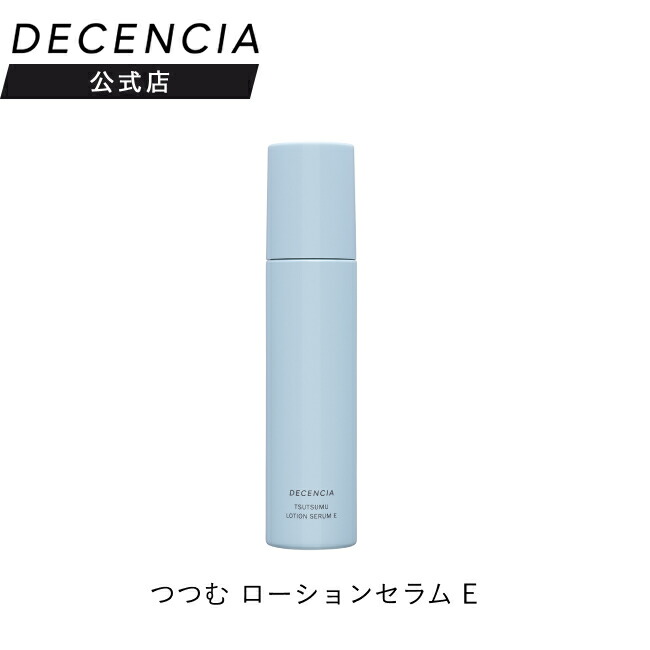 楽天市場】【公式店】ディセンシア つつむ ローションセラム E 敏感肌