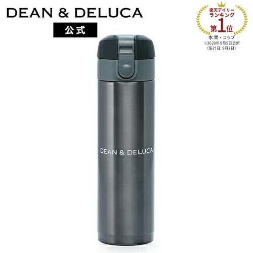 dean&deluca ボトル」の人気商品一覧 | 安い商品を通販サイトから探す