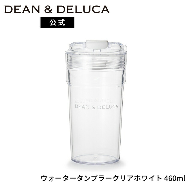 dean&deluca ボトル」の人気商品一覧 | 安い商品を通販サイトから探す