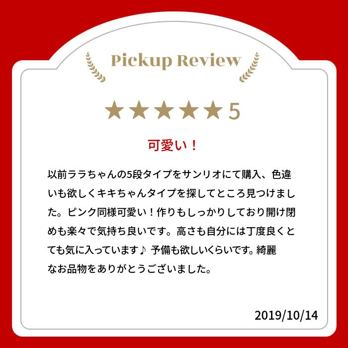 楽天市場】キャラクターチェスト リトルツインスターズ | 幅75cm 奥行