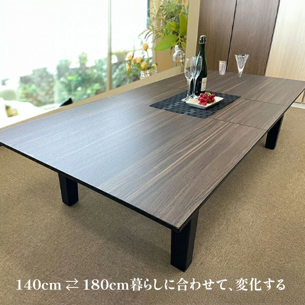 楽天市場】フォーネ | 座卓 幅140-180cm 伸長式 ローテーブル テーブル