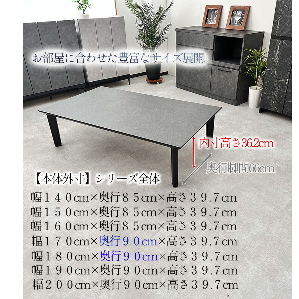 楽天市場】ロックス | 座卓テーブル 幅140 150 160 170 180 190 200