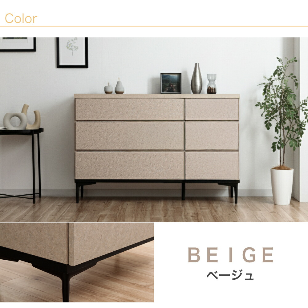 楽天市場】石利 | チェスト 完成品 幅80cm 120cm 完成品 日本製 5段 3