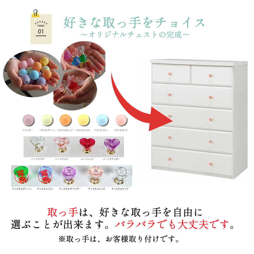 楽天市場】ピンキー | 姫系 チェスト 5段 完成品 幅75cm 家具 大容量