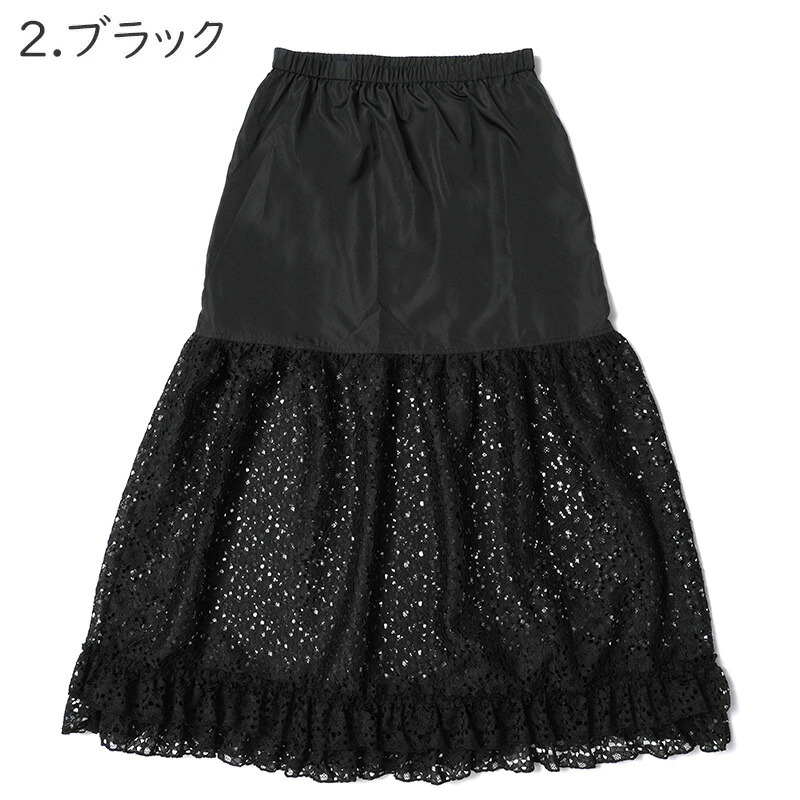 楽天市場】【MAX10%OFFクーポン配布中】裾除けスカート レース フリル