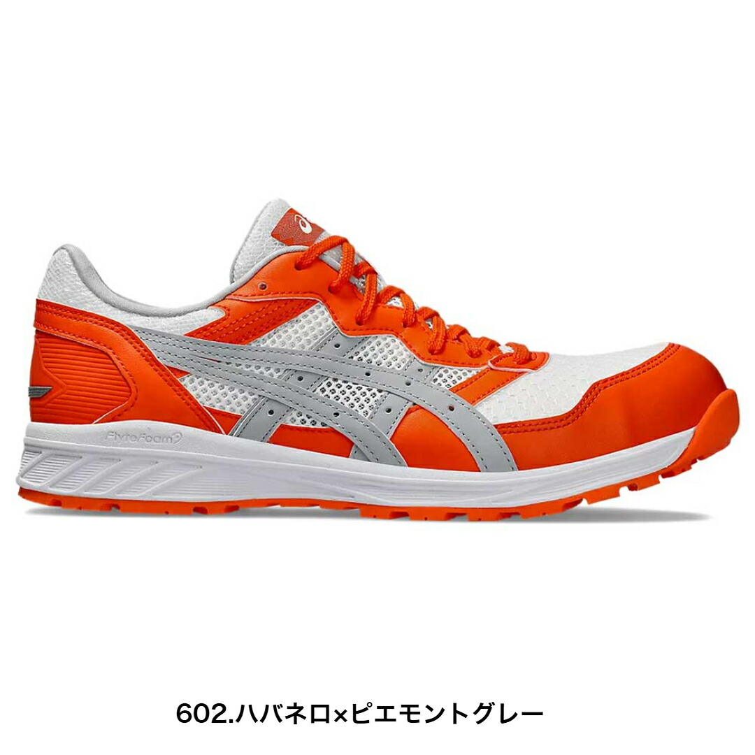 楽天市場】【送料無料】1273A006 FCP210 アシックス 安全靴 ウィン