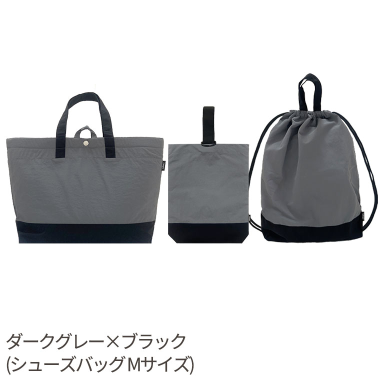 楽天市場】【はっ水】大きめ 入園入学 セット 3点セット 子供 キッズ