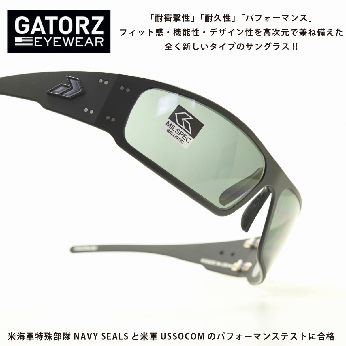 楽天市場】GATORZ ゲイターズMILSPEC BALLISTIC MAGNUM マグナム