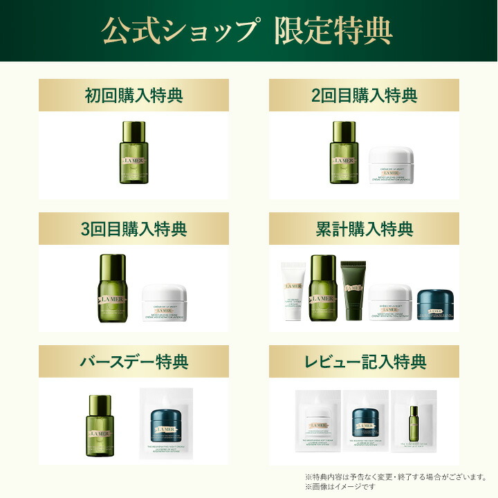 楽天市場】【送料無料】ザ・リフレッシング ミスト（100mL） | lamer