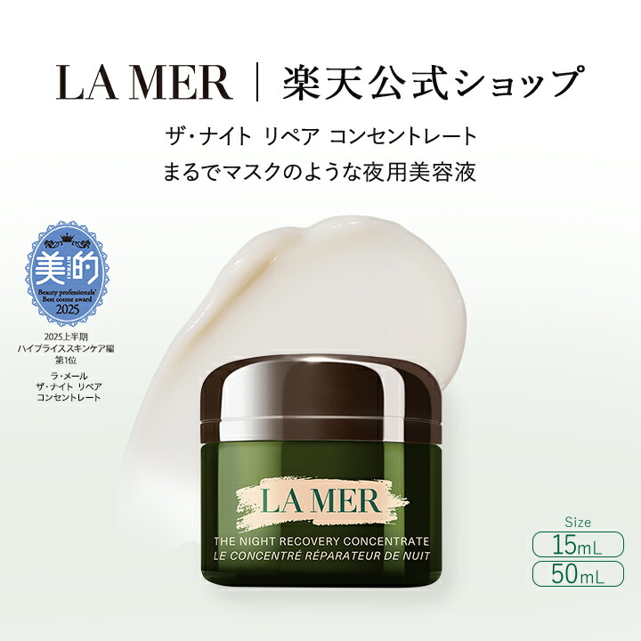 楽天市場】【ポイント10倍 】2/18 00:00〜2/23 01:59 ザ・ナイト