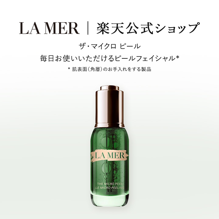 楽天市場】【ポイント10倍 】2/25 00:00〜2/25 23:59【送料無料】ラ