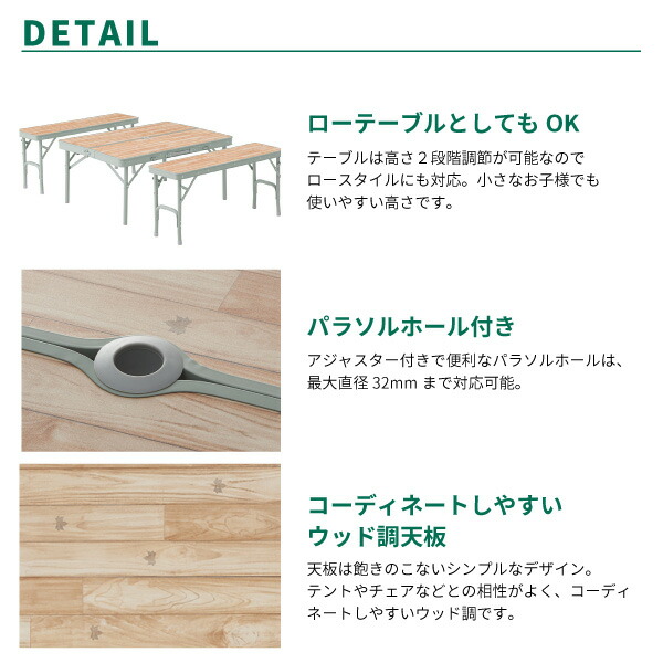 楽天市場】LOGOS ロゴス 折りたたみテーブルセット LOGOS Life ベンチ