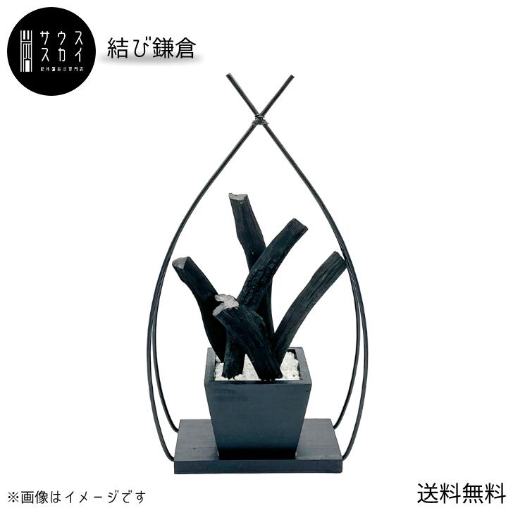 楽天市場】備長炭 飾りの通販