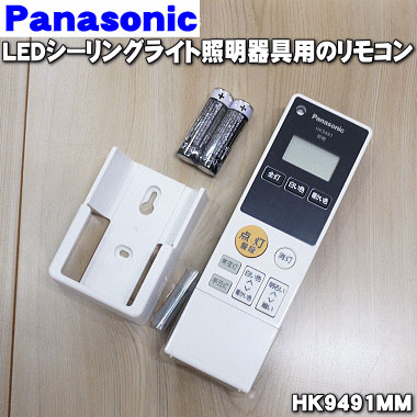 楽天市場】【純正品・新品】パナソニックLEDシーリングライト用の