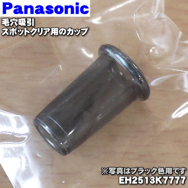 楽天市場】panasonic 毛穴吸引 スポットクリア 黒 eh2513p－kの通販
