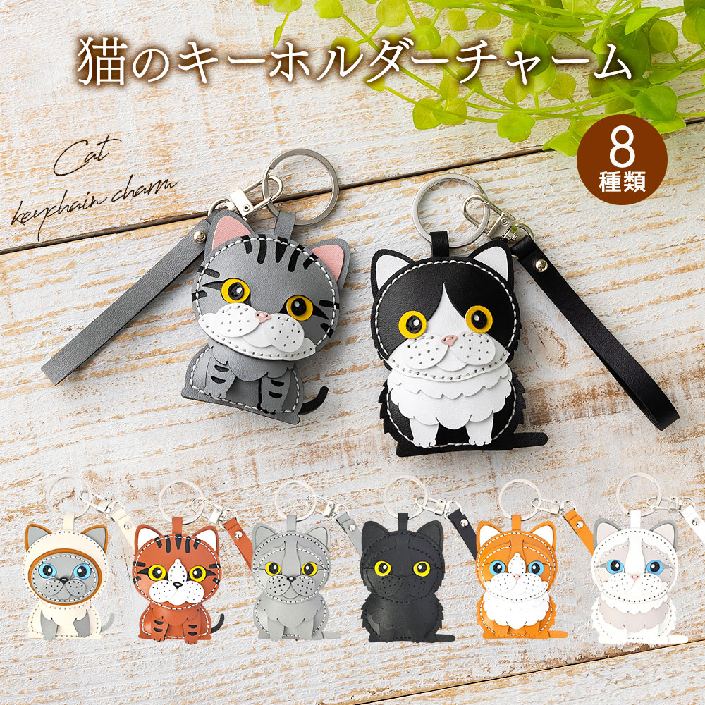 楽天市場】キーホルダー キーチャーム タグ チャーム ペットタグ
