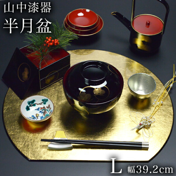 楽天市場】【8%OFFクーポン 本日23:59まで】半月プレースマット