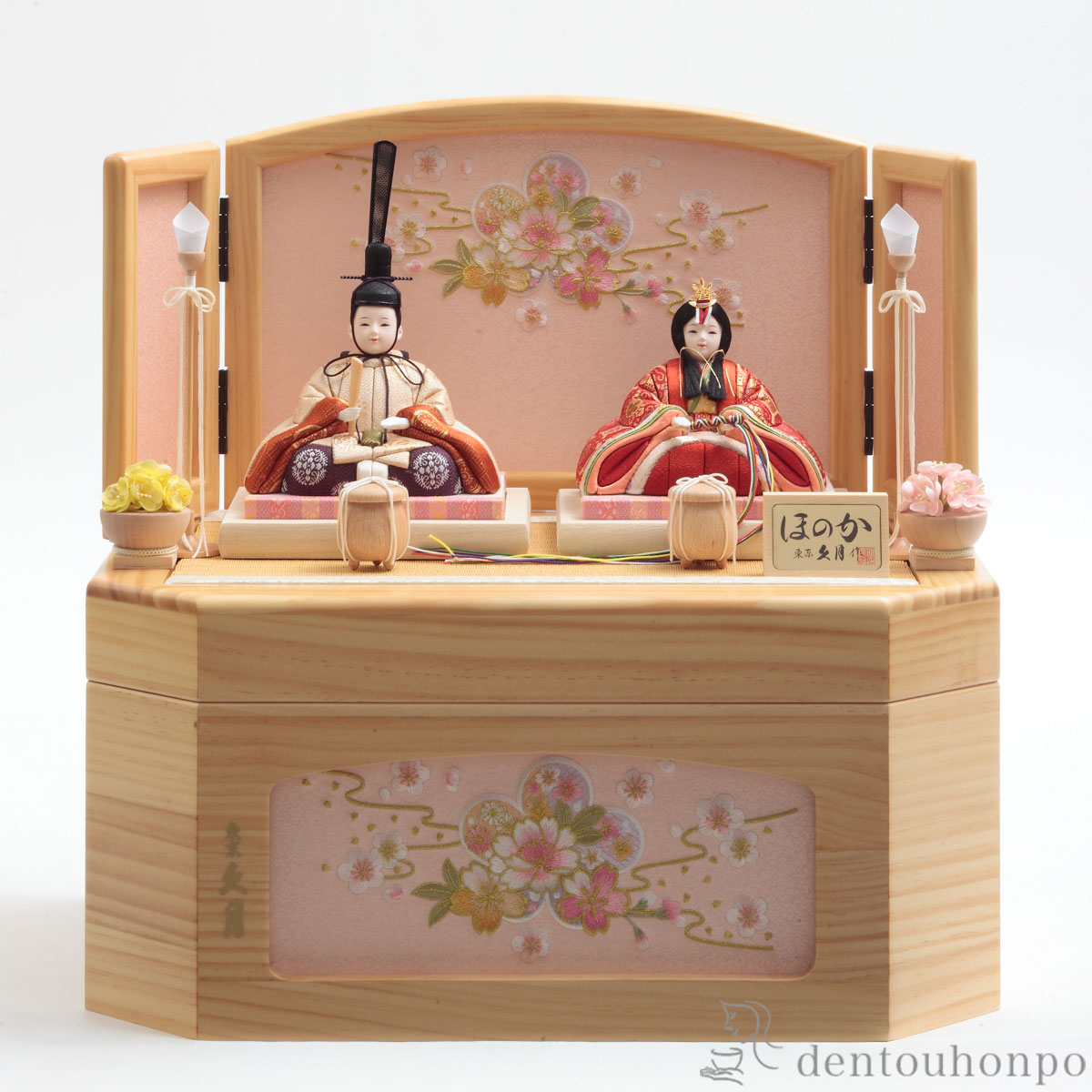 久月 雛人形 ほのか」の人気商品一覧 | 安い商品を通販サイトから探す