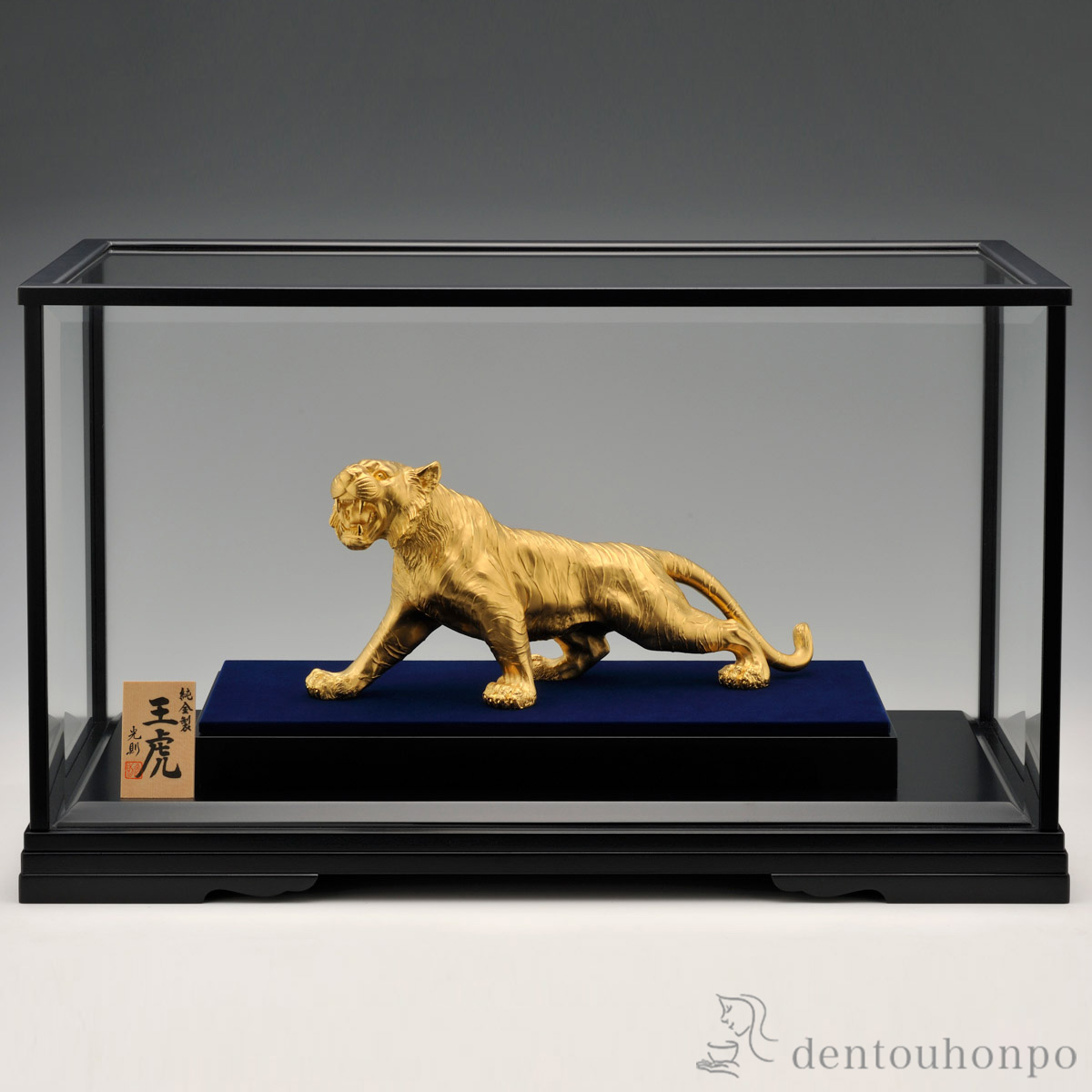 楽天市場】純金 王虎 A 250g ( プレート名入れ有料 木札名入れ有料