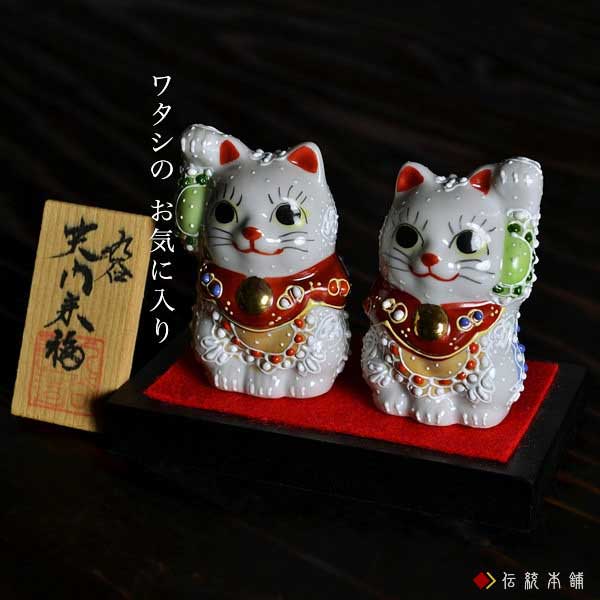 楽天市場】【5%OFFクーポン 2/23 10時-24時】九谷焼 招猫 白盛 2.2号