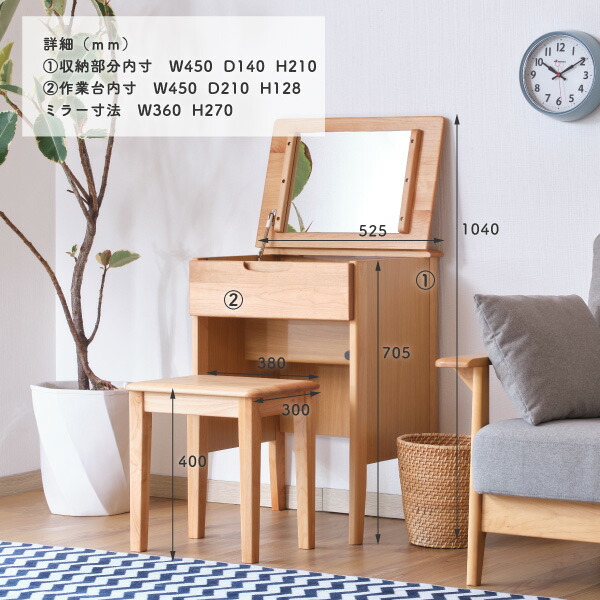 楽天市場】ドレッサー デスク コンパクト テーブル おしゃれ 北欧 木製