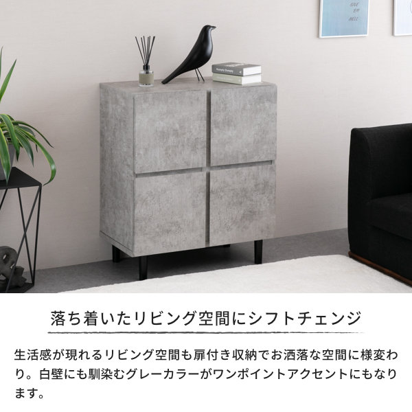 楽天市場】【期間限定4600円引き】キャビネット グレー チェスト