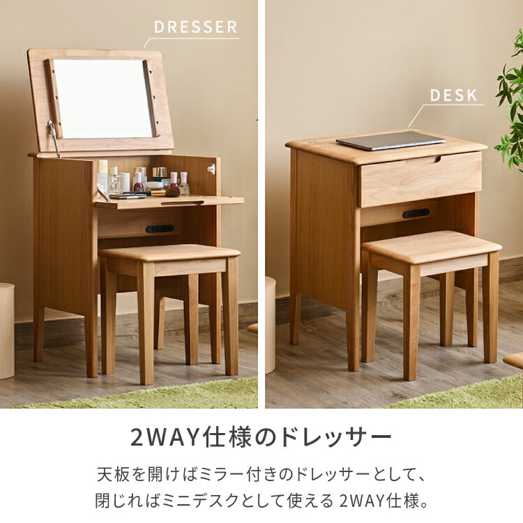 楽天市場】【期間限定2400円引き】ドレッサー デスク コンパクト