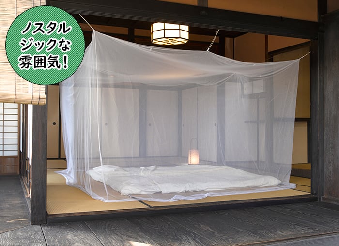 楽天市場】蚊帳 かや モスキートネット カヤ 虫よけ 虫除け つり下げ
