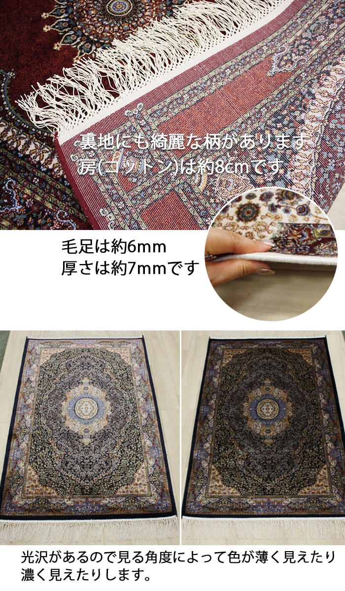 楽天市場】【最強配送】 玄関マット マット 高級 輸入 カーペット ラグ