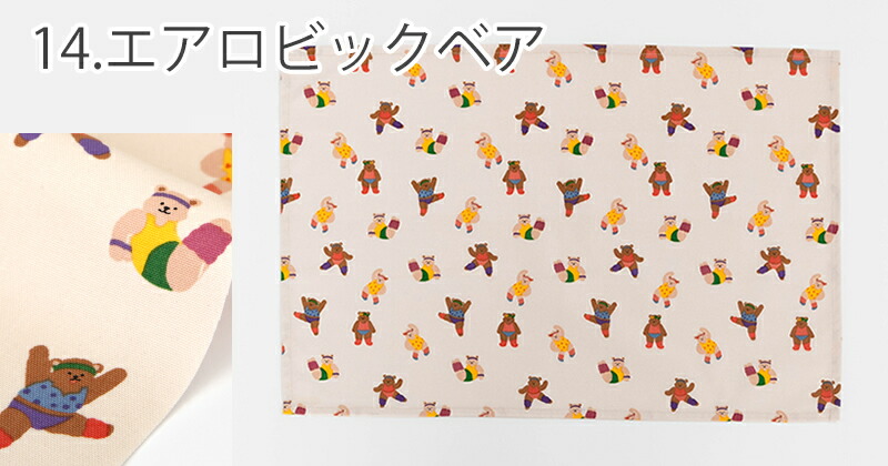 楽天市場】【770円〜】特大 ランチョンマット 布 40×60cm ［desuite