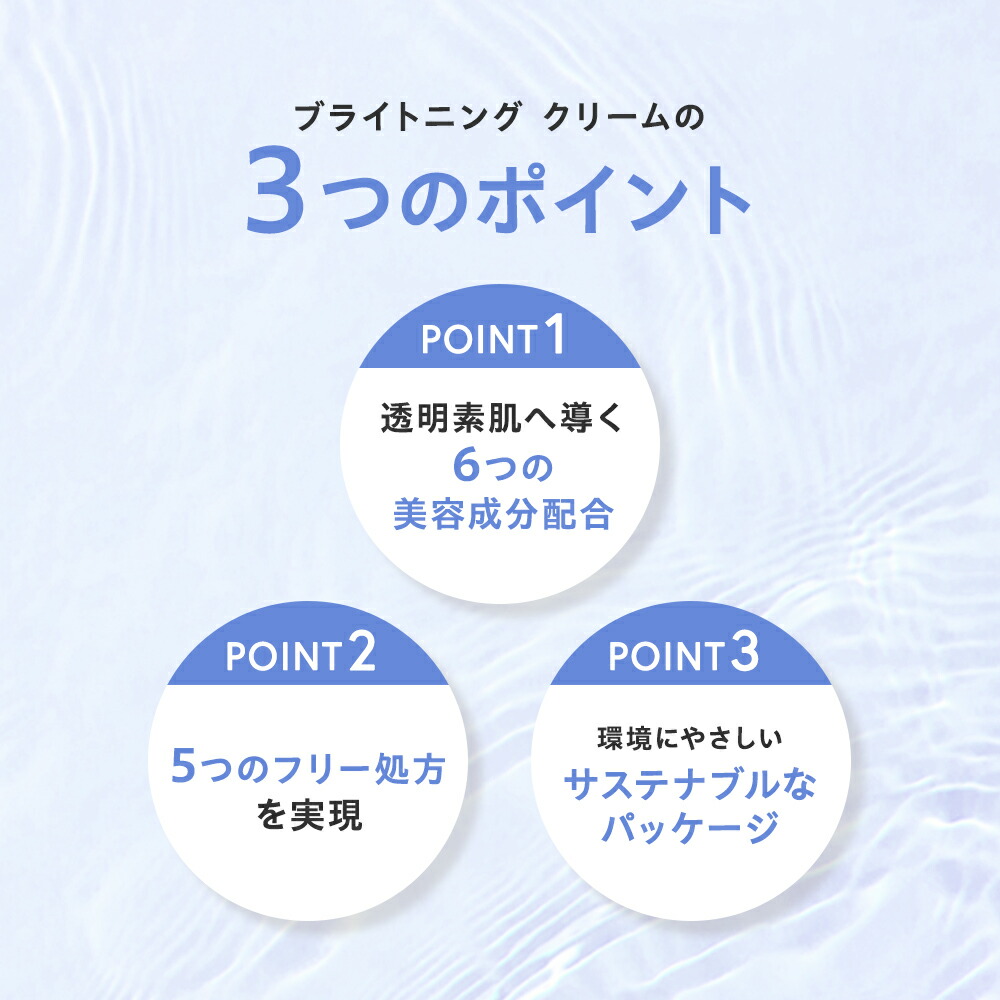 楽天市場】【デルメッド公式】 ブライトニング クリーム 30g 医薬部外