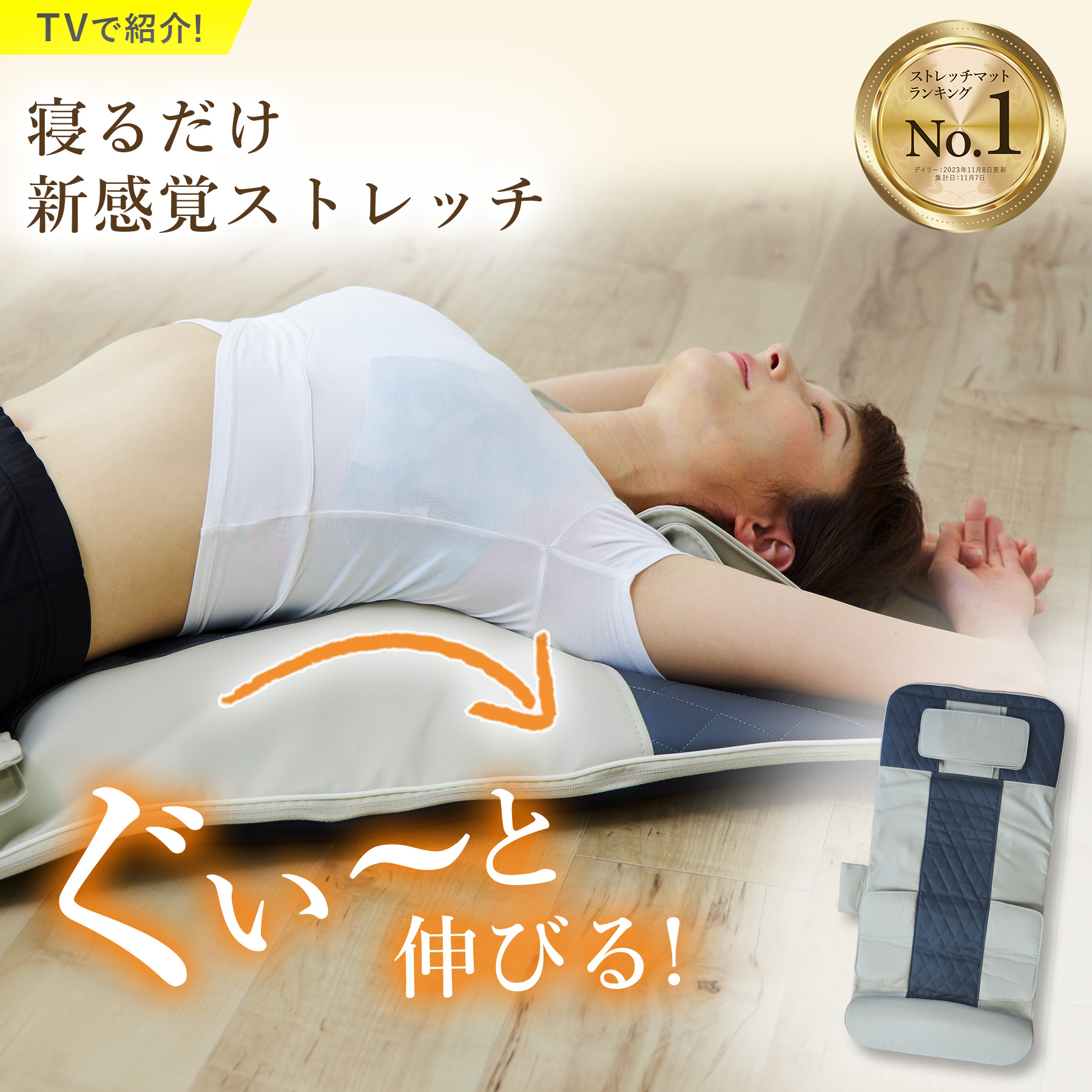 楽天市場】立体エアーマット 寝落ちする気持ちよさ 22エアーバッグ搭載