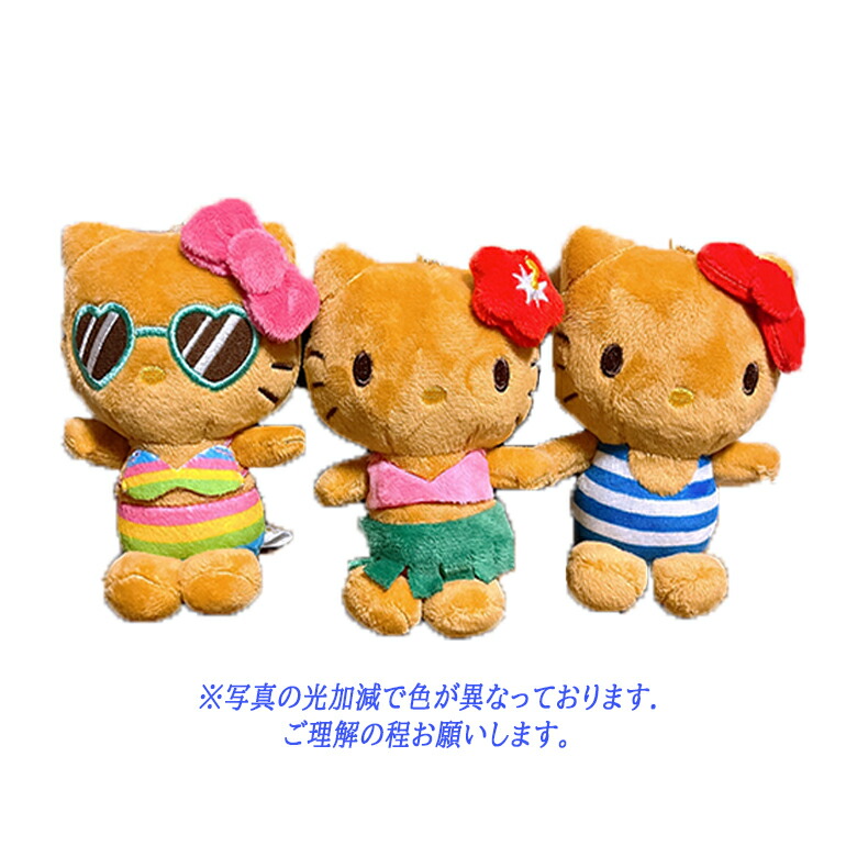 楽天市場】【メール便送料無料】サンリオ ハローキティ 日焼けシリーズ