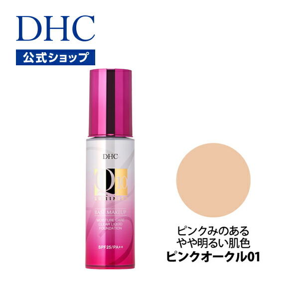 楽天市場】【店内P最大18倍以上開催】【DHC直販】 DHC Q10モイスチュア