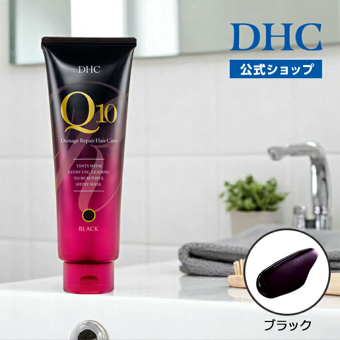 楽天市場】【店内P最大18倍以上開催】1回5分 若々しくつややかな髪へ